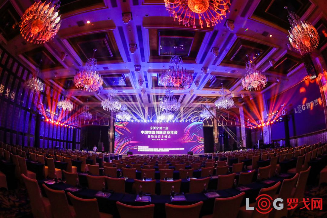 2019 LOG中国物流创新企业“最具潜力创新者”大奖